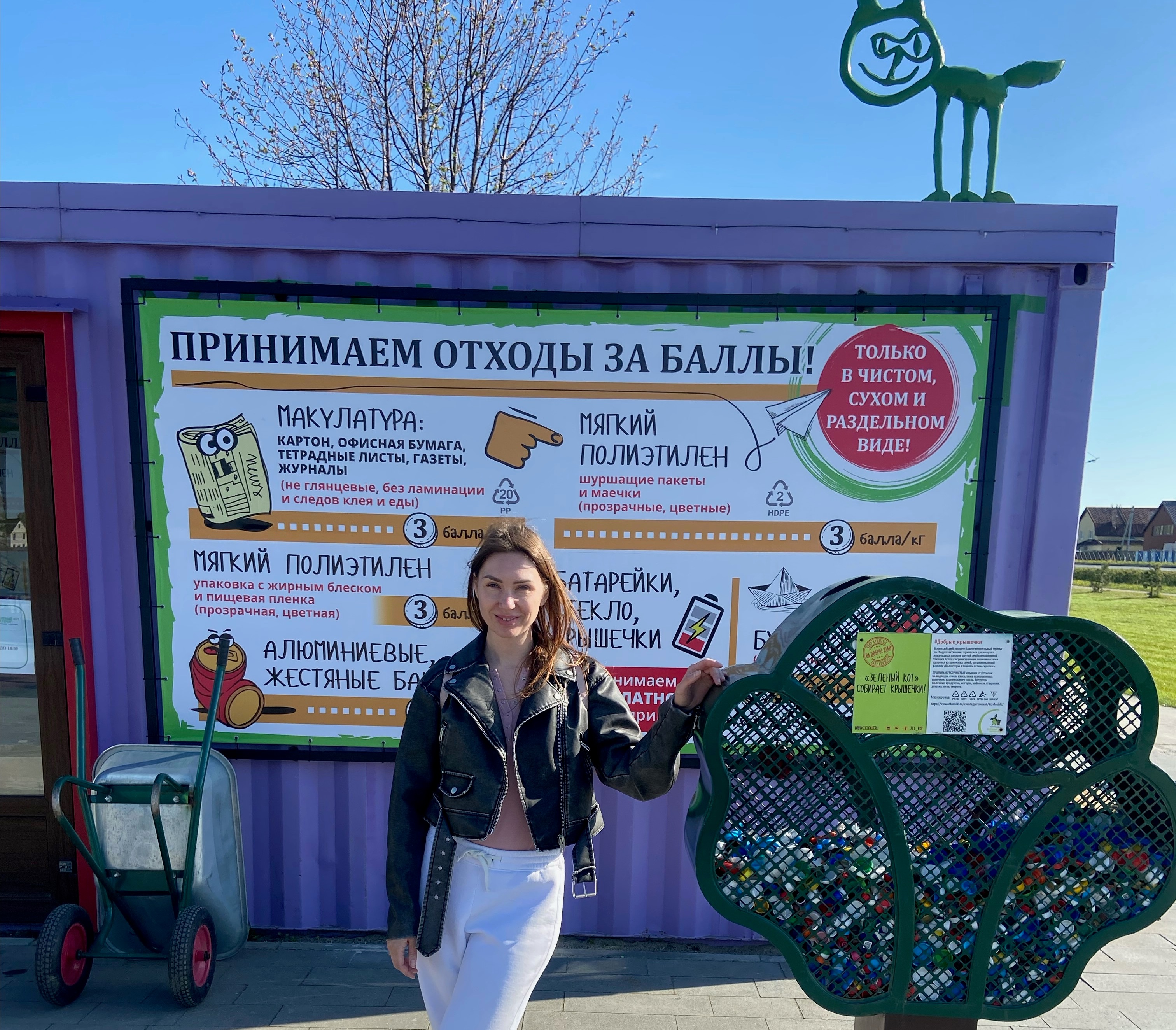 Выездное заседание комиссии по экологии Общественной палаты Ивановской области прошло в Калининградской области
