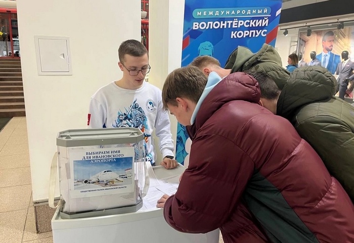 Промежуточные итоги голосования 