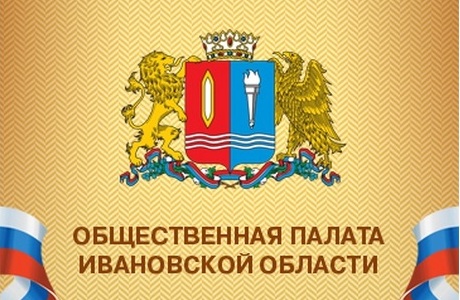 Общественники подготовили свои предложения по регулированию проблемы получения полиса ОСАГО в регионе