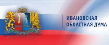 Ивановская областная Дума утвердила членов Общественной палаты Ивановской области четвертого состава