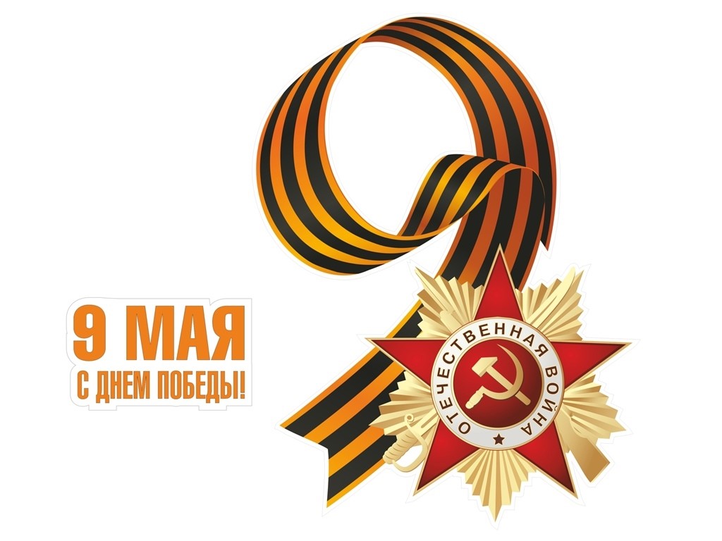 Общественная палата Ивановской области поздравляет жителей региона с Днем Победы