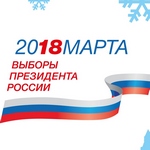 Явка избирателей в Ивановской области на 10.00 часов