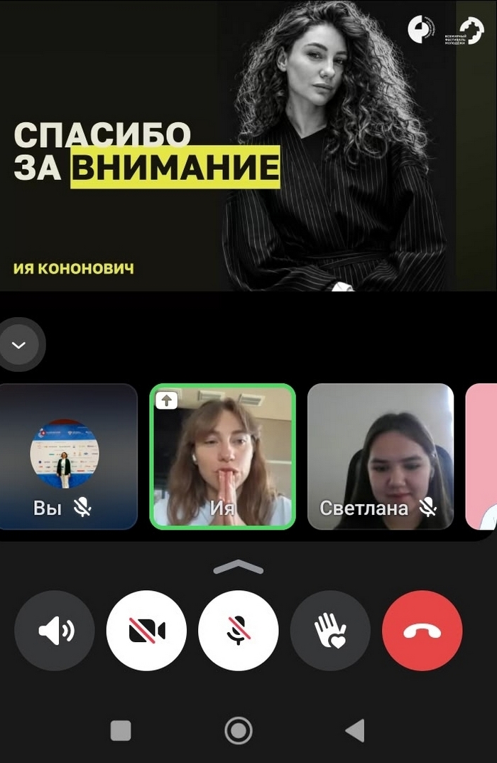 Мастер-классе «Эффективные методы анонсирования молодежных событий» 