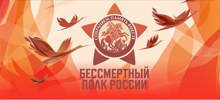 Мероприятия к 81-й годовщине Великой Победы 