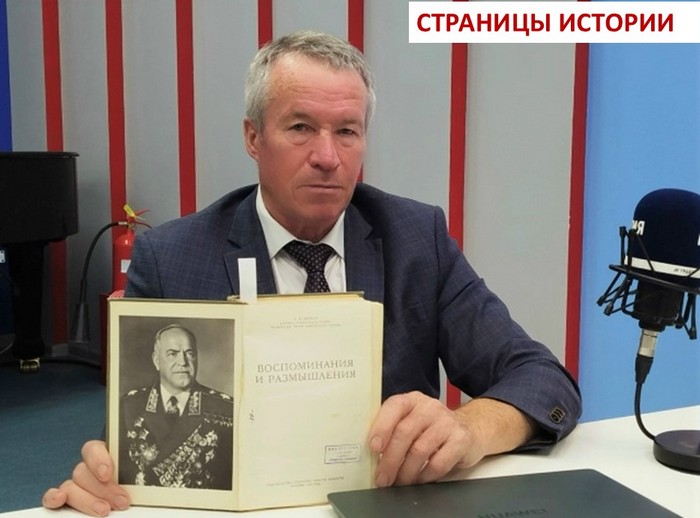 Страницы истории