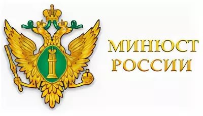 Информация о новом Портале Минюста России  для некоммерческих организаций 