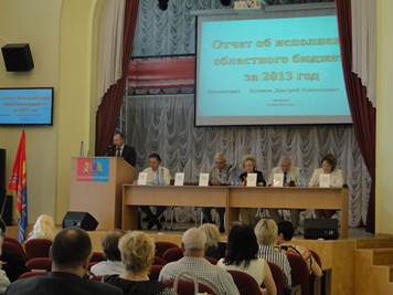 Жители региона оценили исполнение областного бюджета за 2013 год