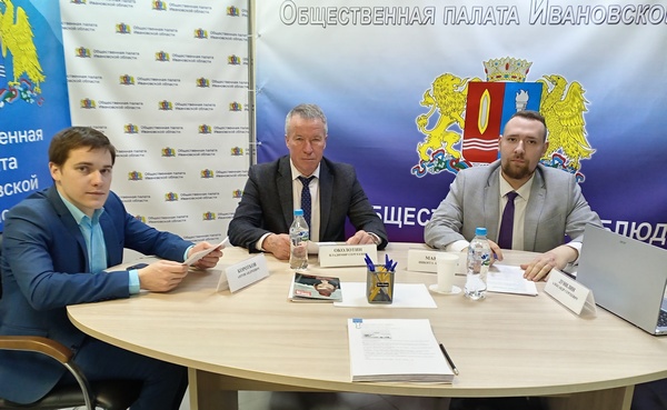 Подведены итоги второго этапа по присвоению аэропорту «Иваново» имени выдающегося соотечественника