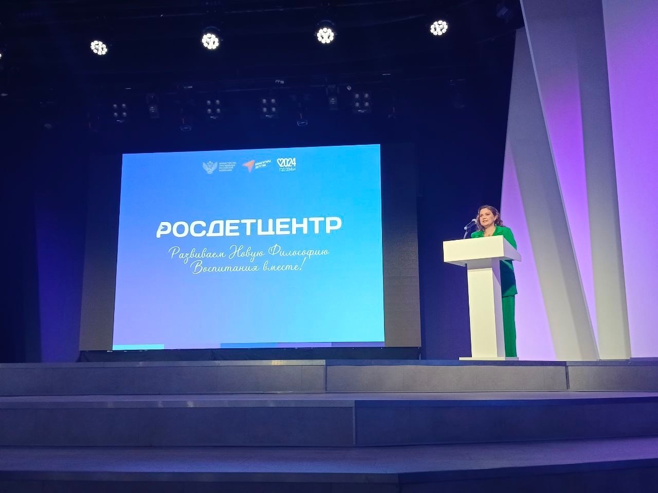 В центре внимания – сфера образования 