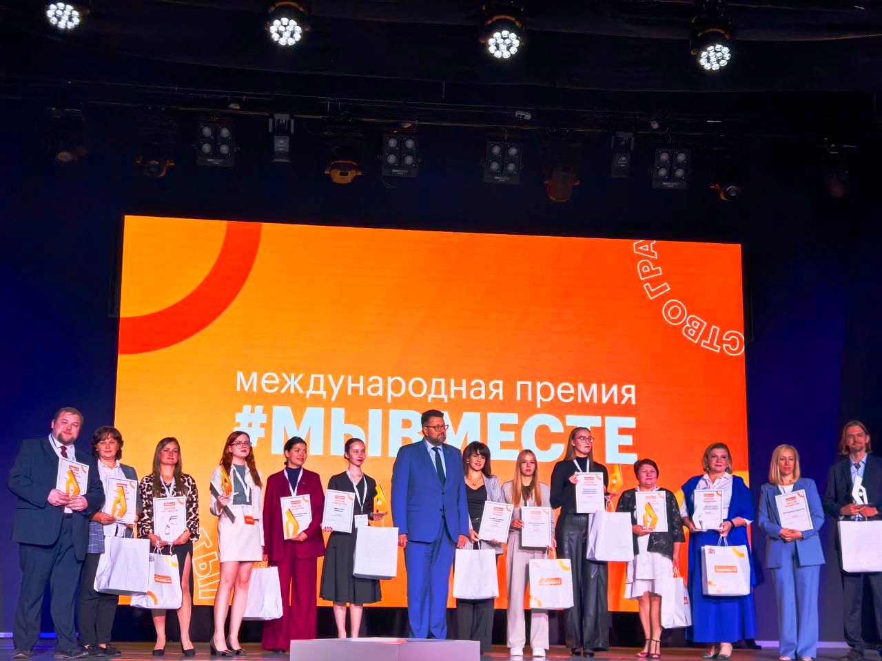 Состоялся региональный форум «Твори Добро»