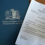 Церемония открытия муниципального конкурса «Педагогический дебют»