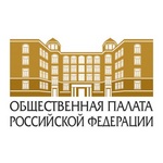 Общественная палата РФ приглашает принять участие в Университете