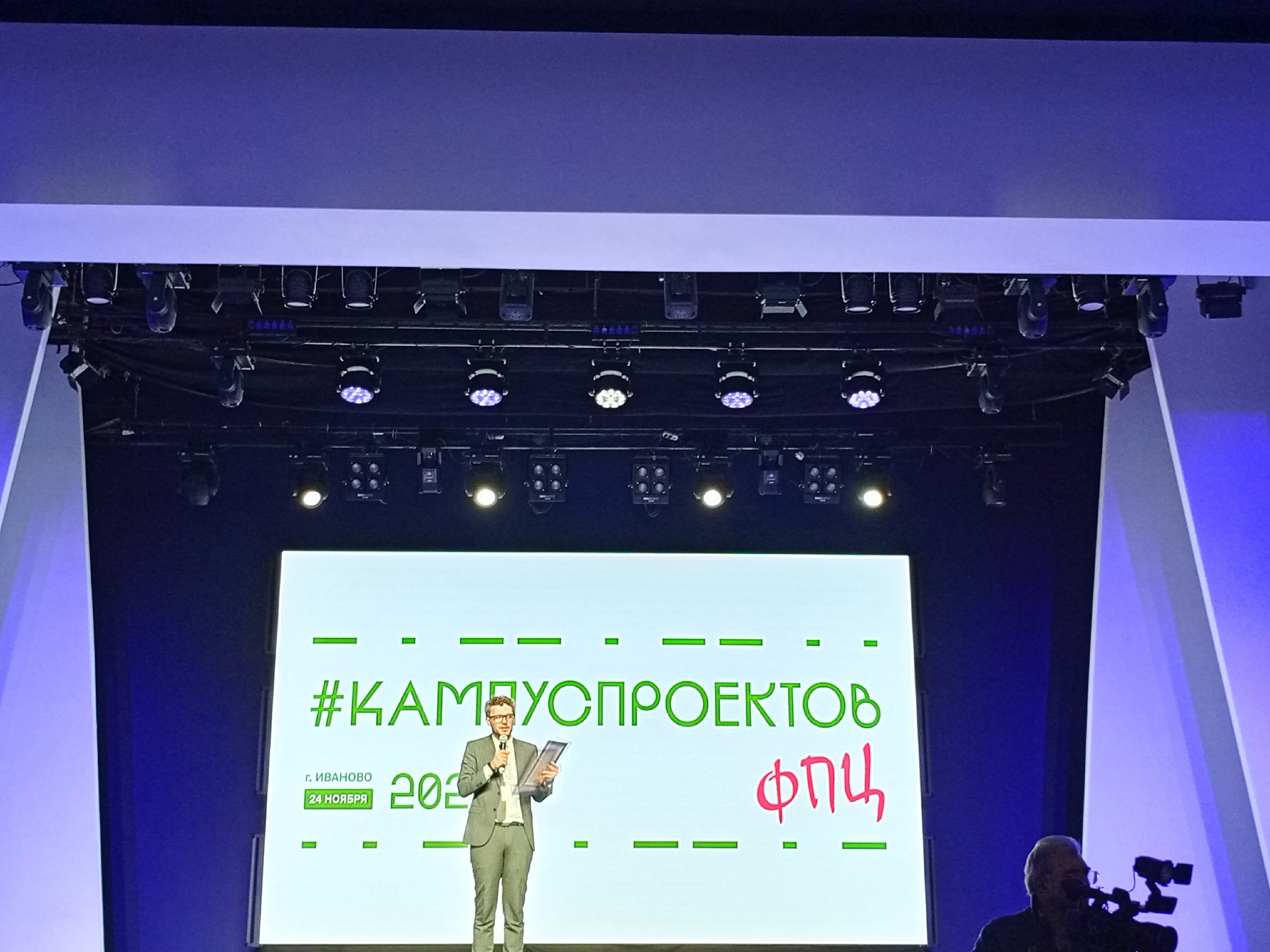 Вопросы  социализации подростков обсудили на Всероссийской конференции «Кампус проектов» 