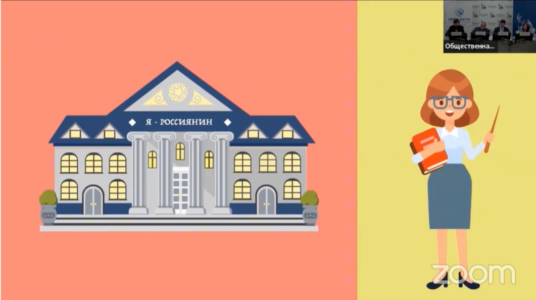 Детская культурно-просветительская акция «Я – россиянин», посвященная Дню народного единства