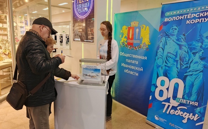 Подведены промежуточные итоги трех дней голосования 