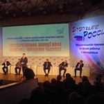 Член Общественной палаты Ивановской области представил регион на первом заседании Российского экспертного сообщества по молодежной политике «Гагаринский клуб»