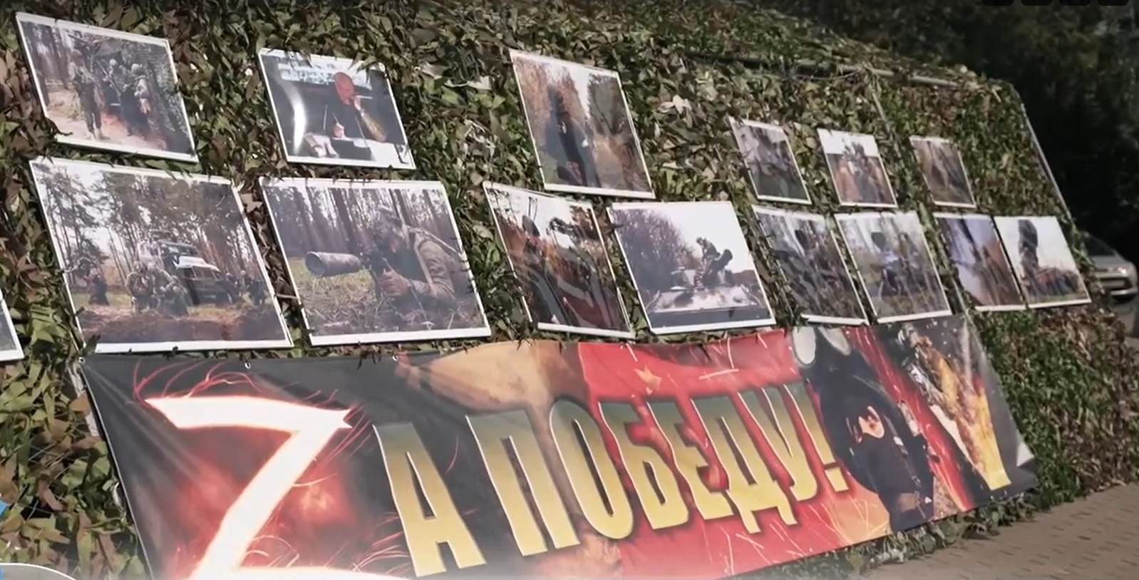 В Иванове состоялся патриотический фестиваль «Внеси свой вклад в Победу!»