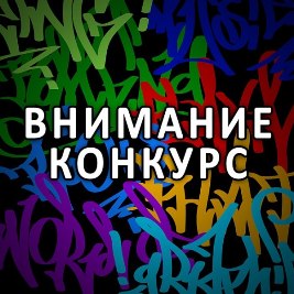 Общественная палата Ивановской области объявляет о старте конкурса социальной рекламы антинаркотической направленности