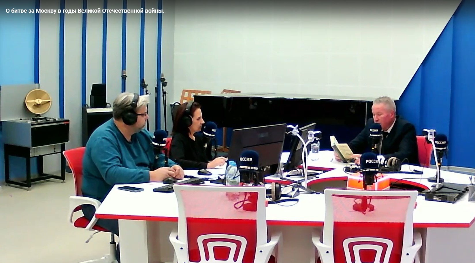 Новый проект Радио России Иваново, посвященный Маршалу Советского Союза Александру Василевскому