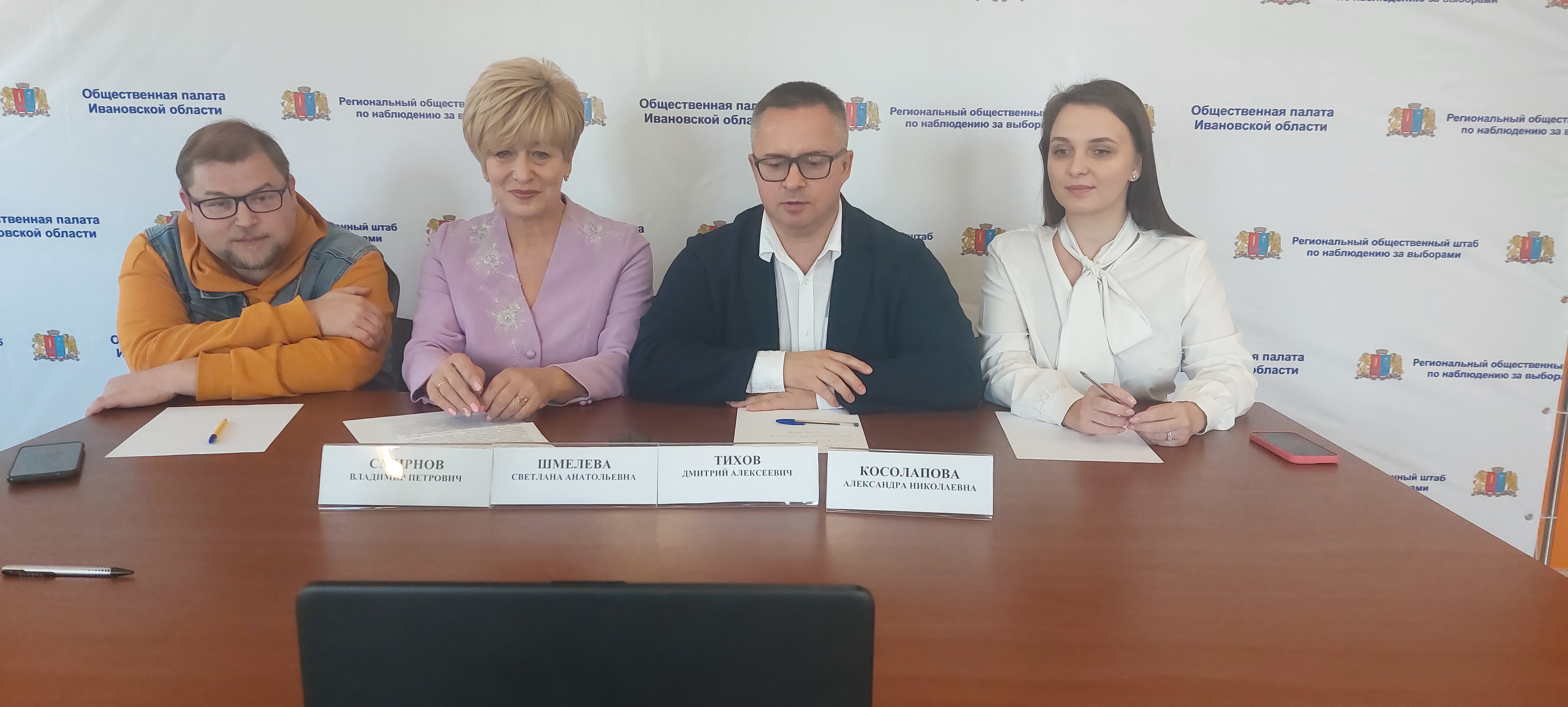 Общественники приняли участие в работе межрегиональных круглых столов по результатам проведения Единого дня голосования 2023 года