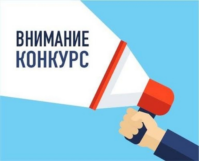 Конкурс «Здоровьесберегающая среда и инфраструктура»