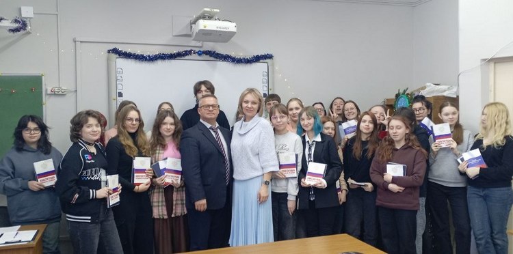 Урок правовой грамотности ко Дню Конституции