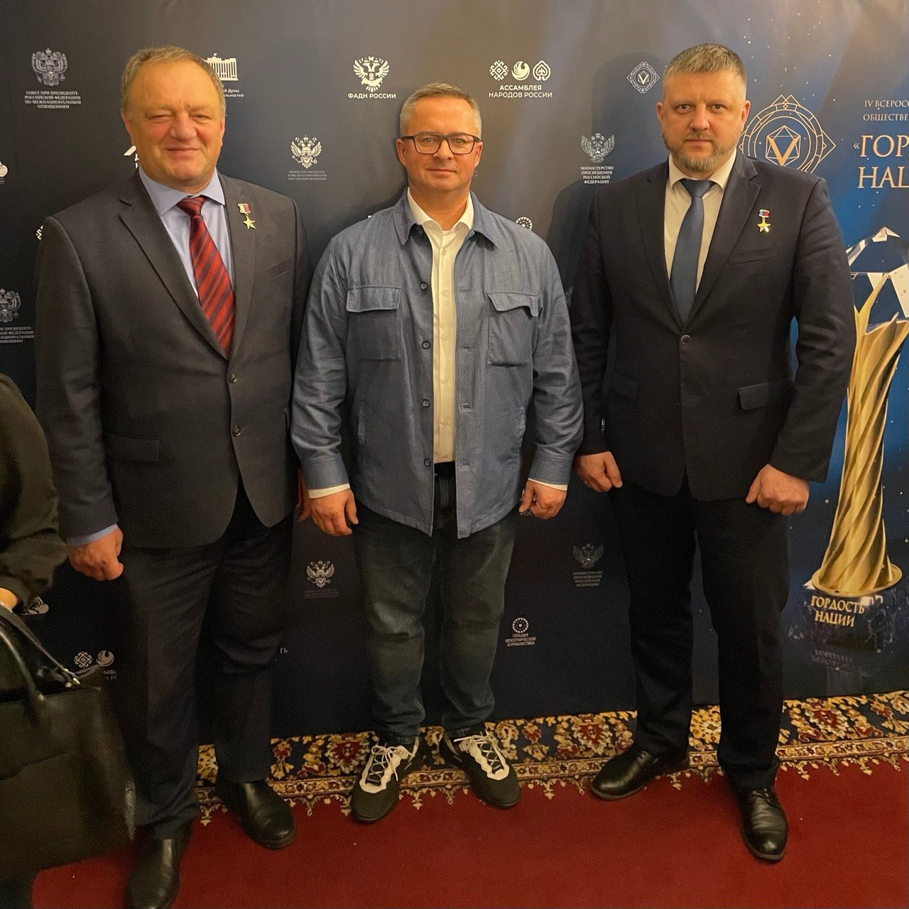 Состоялся первый съезд Ассамблеи народов России