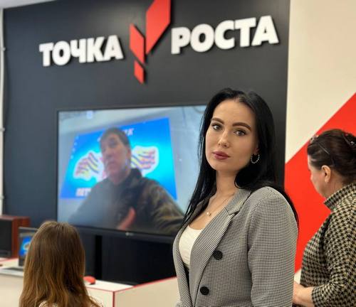 Телемост с представителями ДНР для ивановских школьников