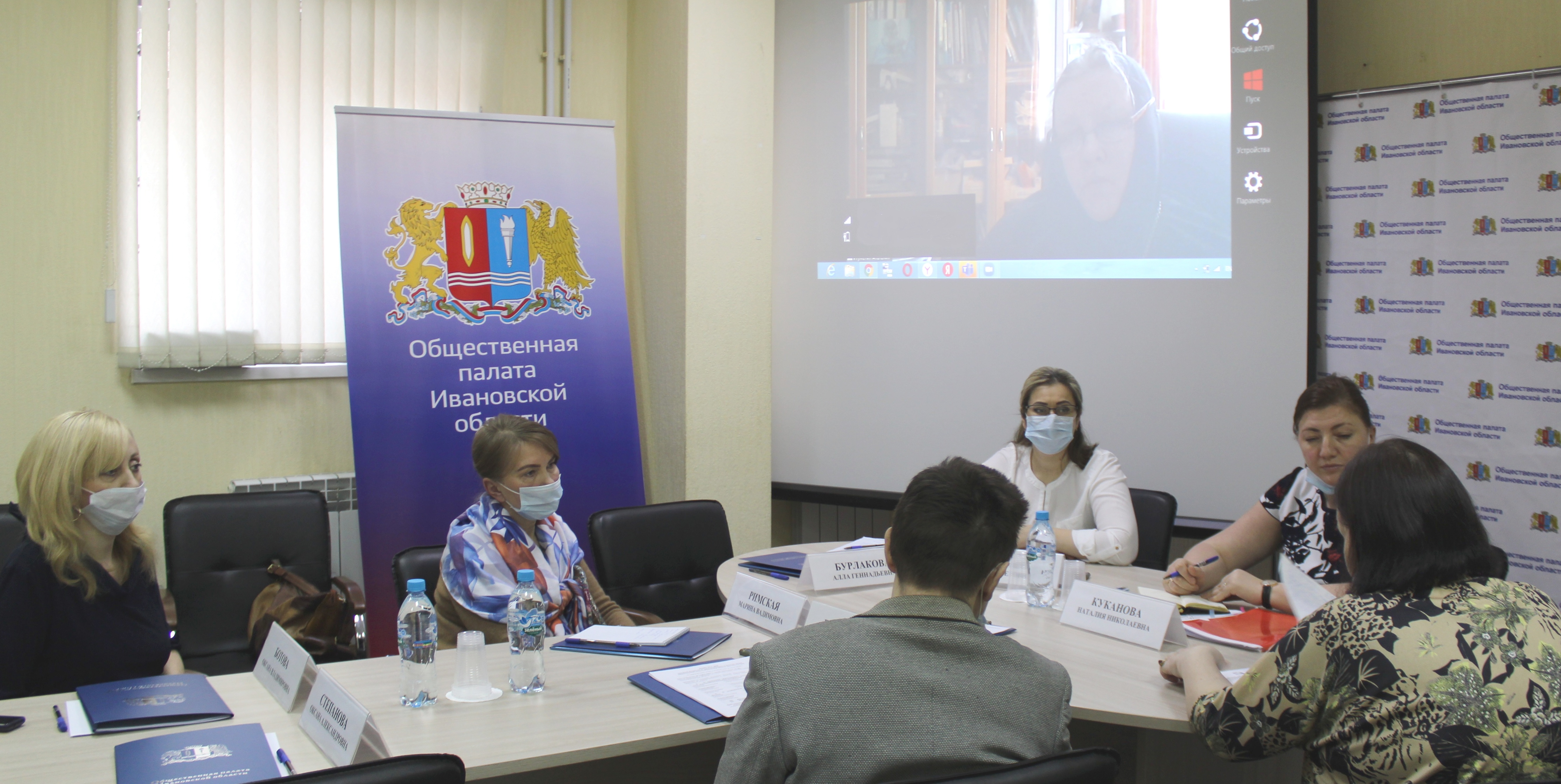 Заседание Комиссии по здравоохранению и качеству жизни Общественной палаты Ивановской области