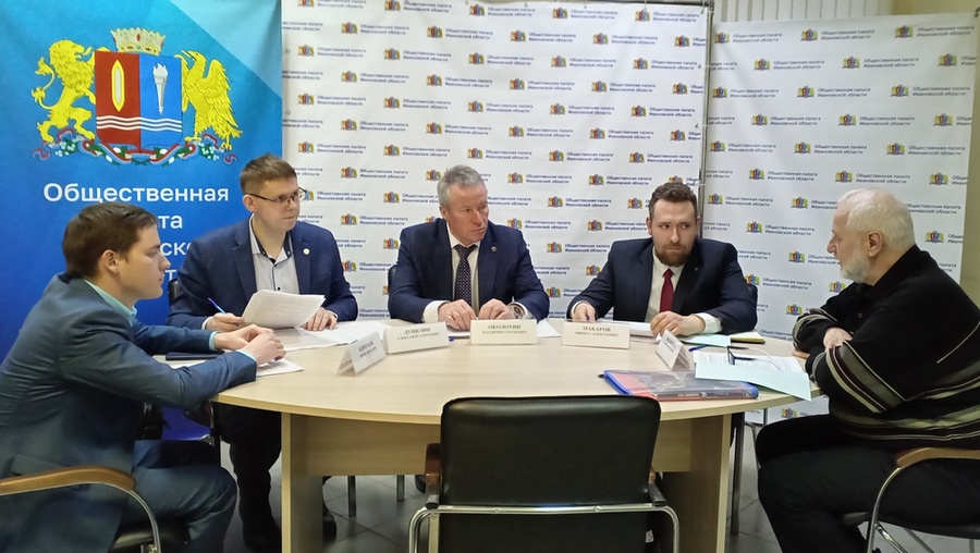  Состоялось заседание оргкомитета по организации общественного обсуждения по присвоению аэропорту «Иваново» имени выдающегося соотечественника