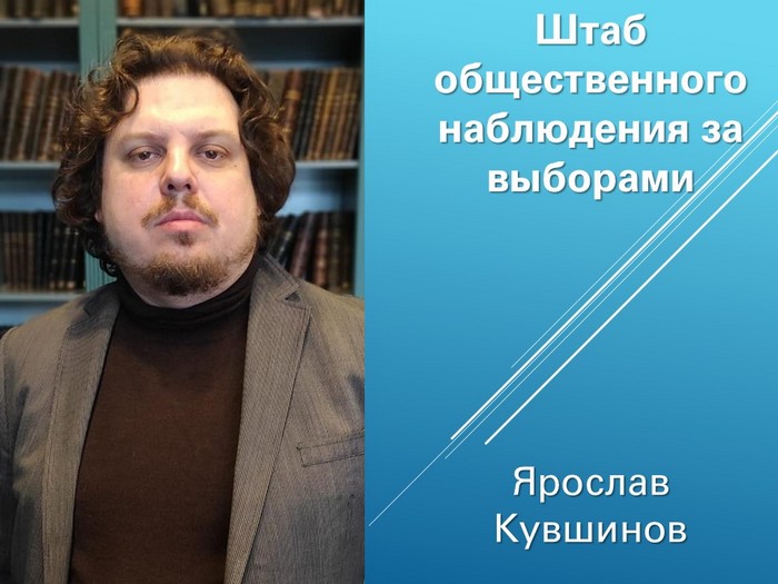 Эксперты прокомментировали доклад «Выборы 2026: на экваторе электоральной кампании»