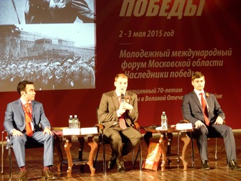 Ивановцы на московском форуме «Наследники Победы»