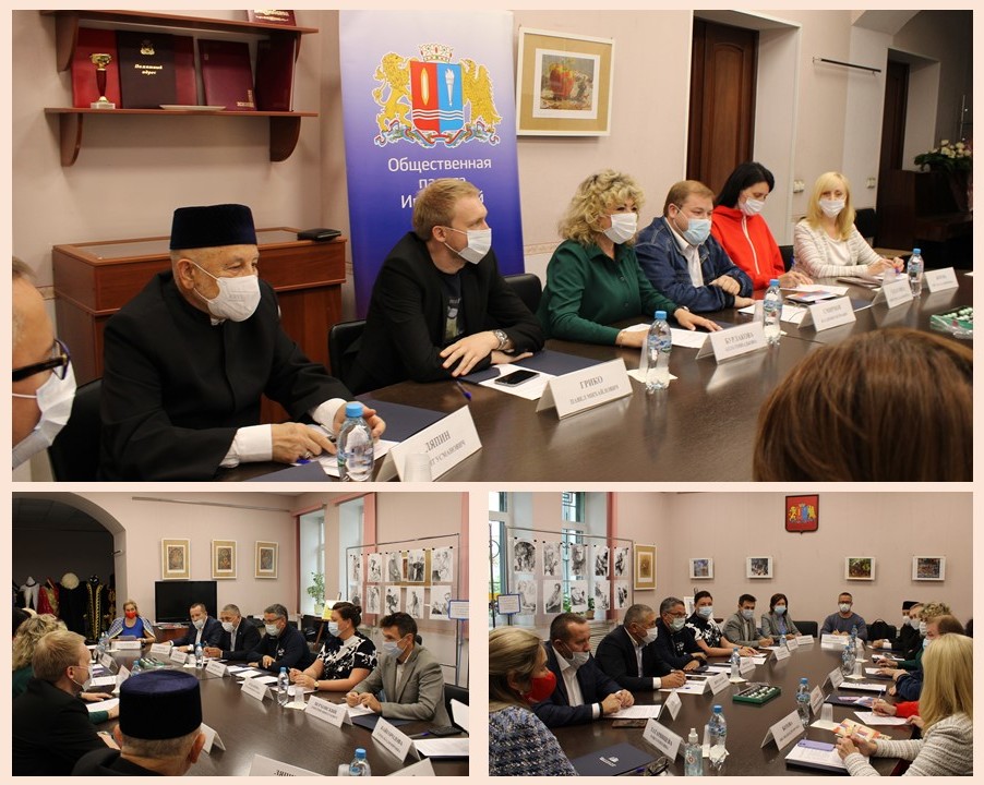 Состоялось пленарное заседание региональной общественной палаты