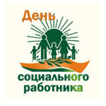 Общественная палата Ивановской области отметила Благодарственными письмами лучших социальных работников