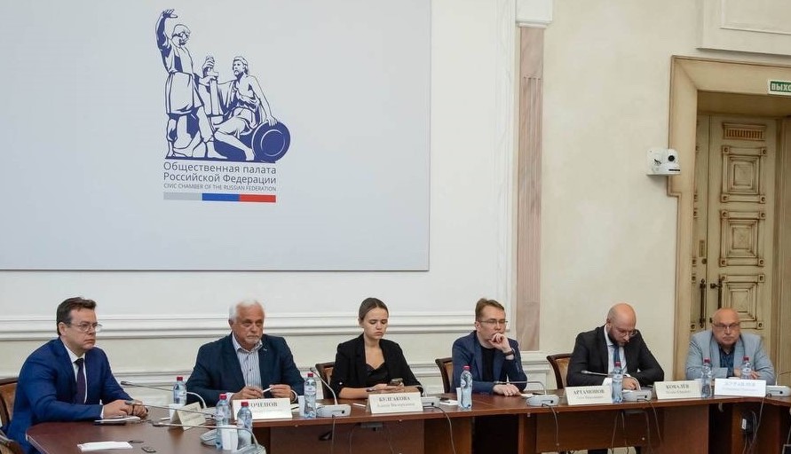 Состоялось первое заседание Координационного совета при ОП РФ по общественному контролю за голосованием