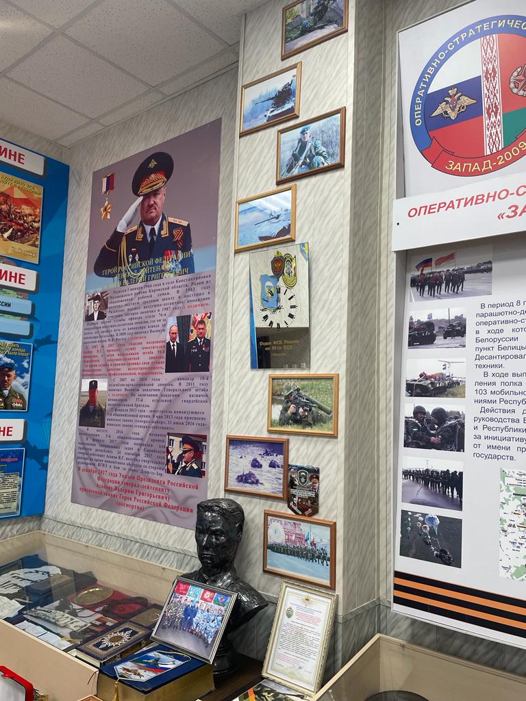 Общественники посетили 98-ю гвардейскую воздушно-десантную дивизию