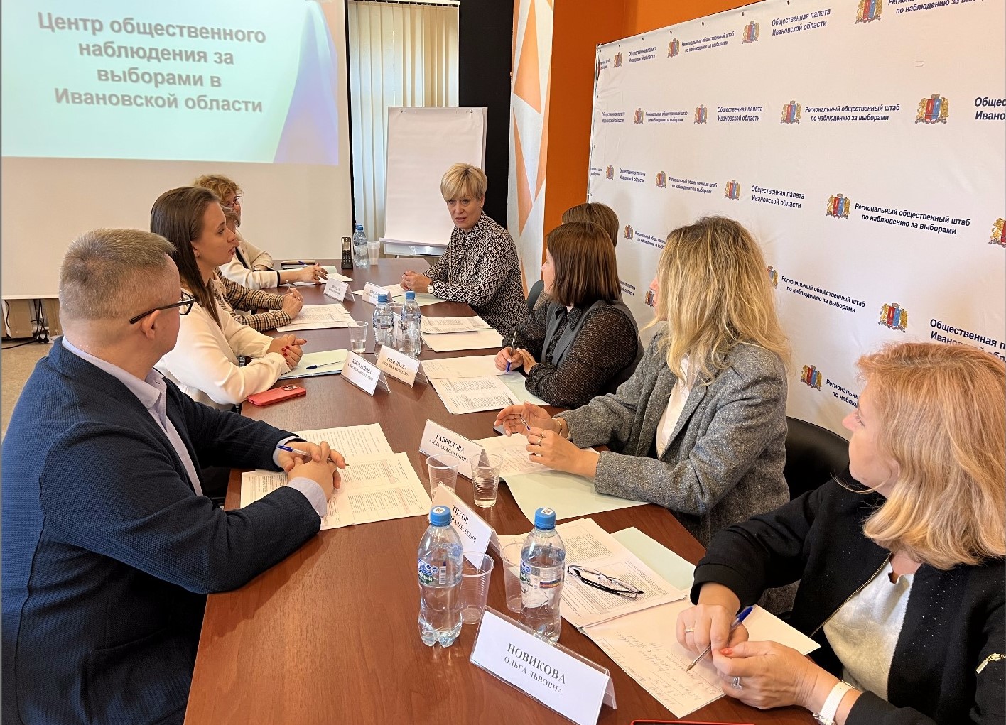 В Иванове начал работу центр общественного наблюдения за выборами