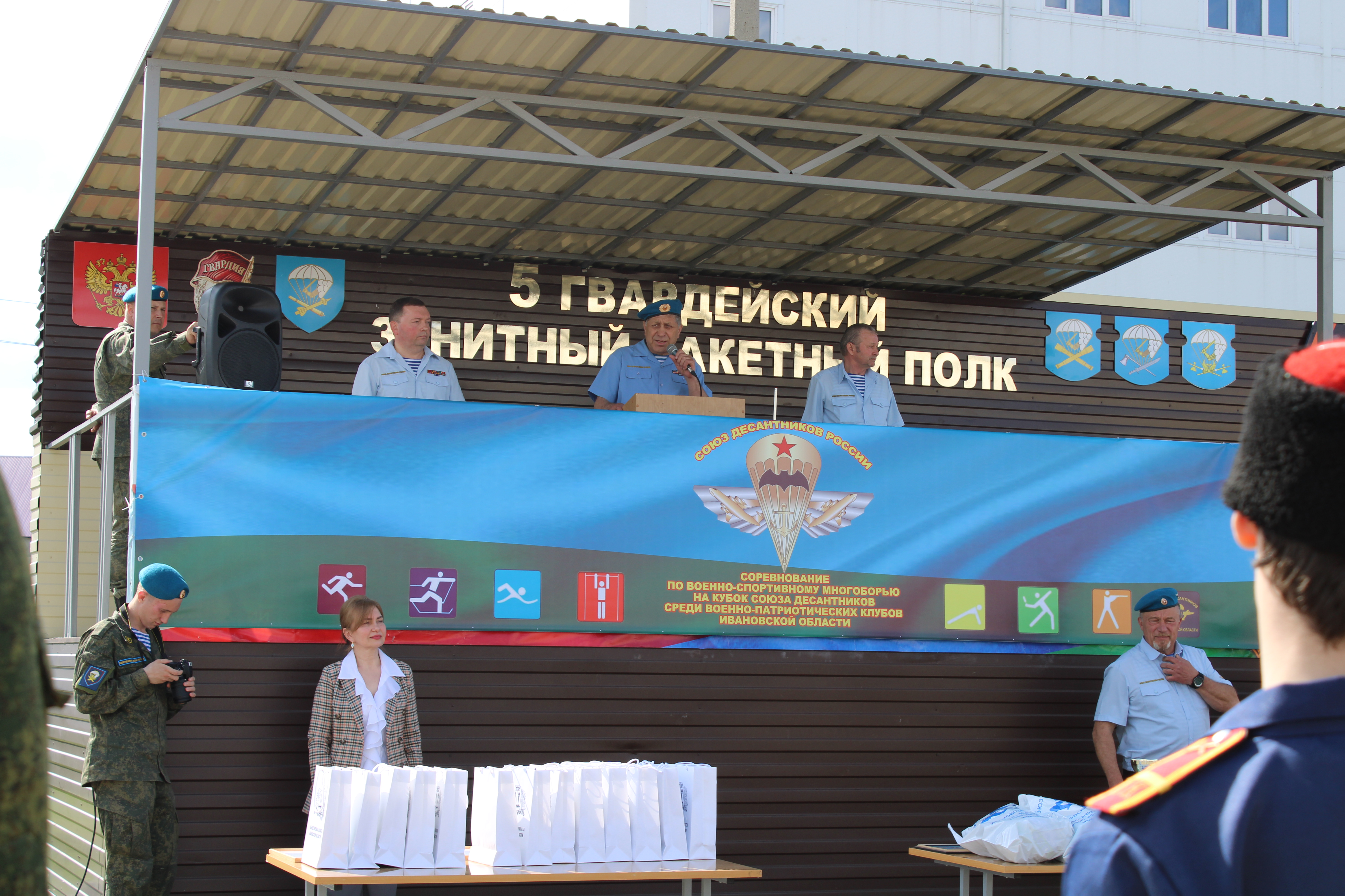 Общественники провели областные соревнования по военно-спортивному многоборью