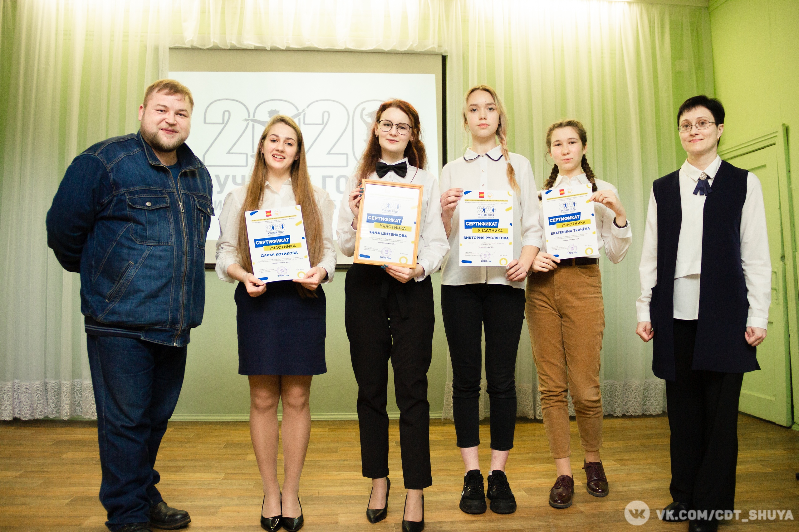 В Шуе были подведены итоги конкурса «Ученик года-2020»