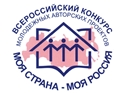 Дан старт конкурсу «Моя страна – моя Россия» в 2014 году