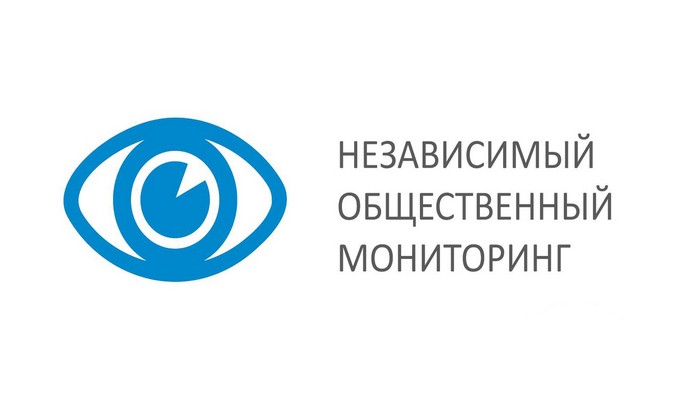 Обсуждение итогового доклада Ассоциации НОМ 