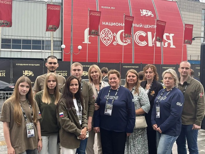 Форум Народного фронта «Всё для Победы!».