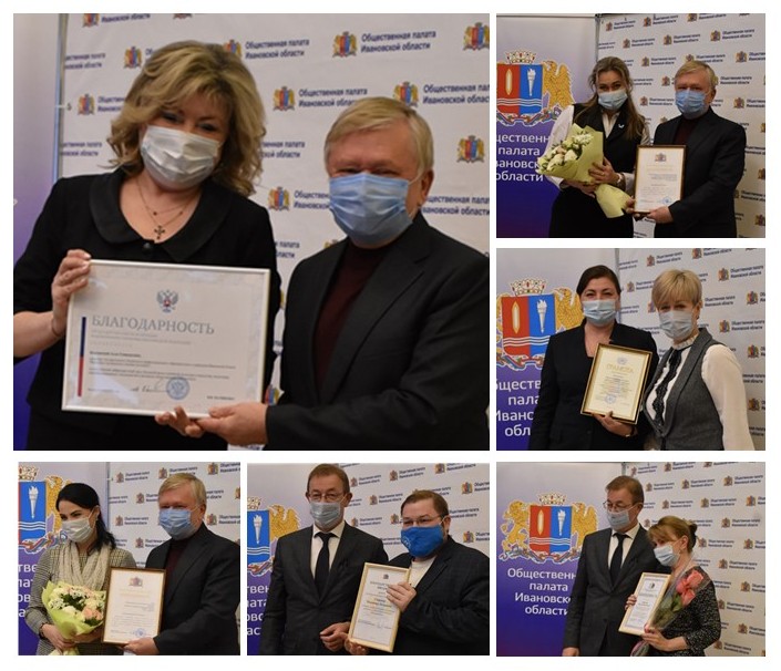 Общественная палата Ивановской области VI состава подвела итоги работы