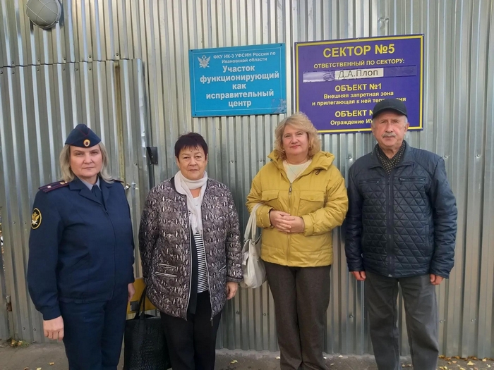 Внеплановый визит в ФКУ ИК-4 УФСИН России по Ивановской области.