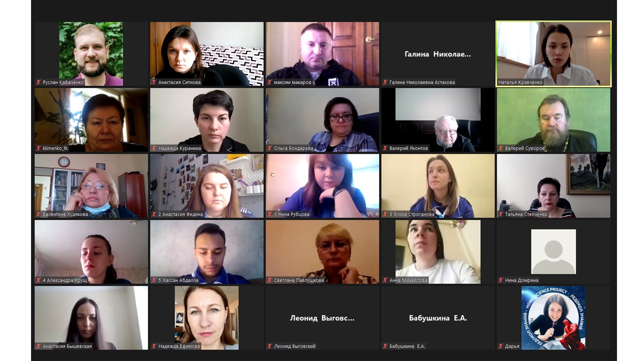 Анастасия Ситнова: задачи школьного образования нужно решать совместно