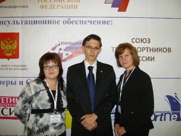 Общественники Ивановской области приняли участие в Межрегиональном Деловом Саммите «Инновации - технологическая платформа российской модернизации»
