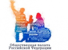 НКО.«Народное финансирование» для НКО и гражданских активистов.