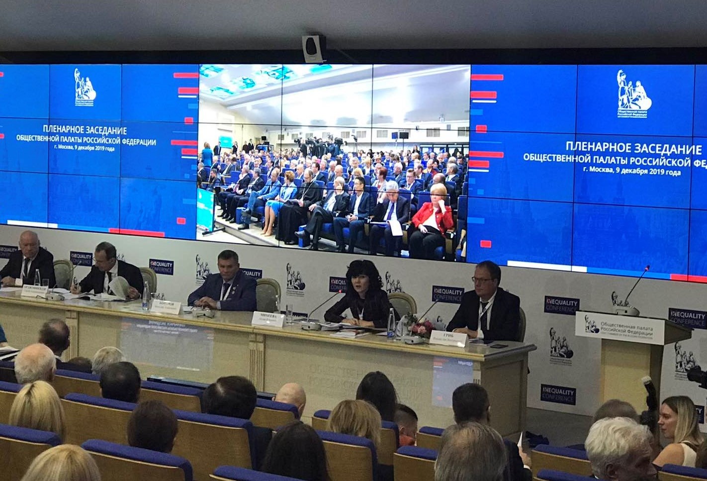 Председатель Общественной Палаты Ивановской области Алла Бурлакова приняла участие в пленарном заседании Общественной палаты РФ