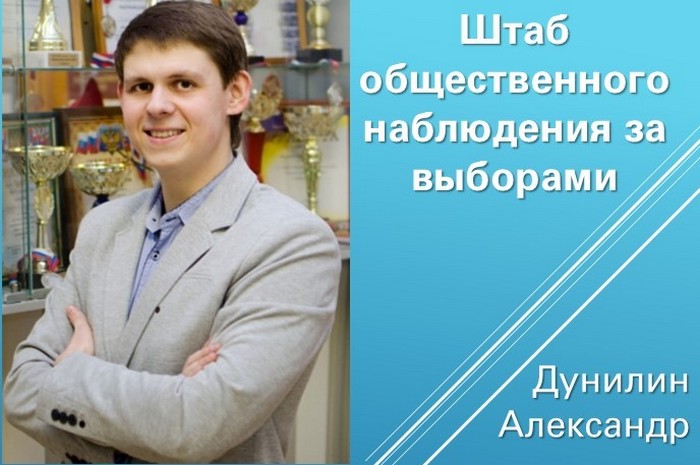 ЕДГ-2026: итоги регистрации и выход в финал кампании