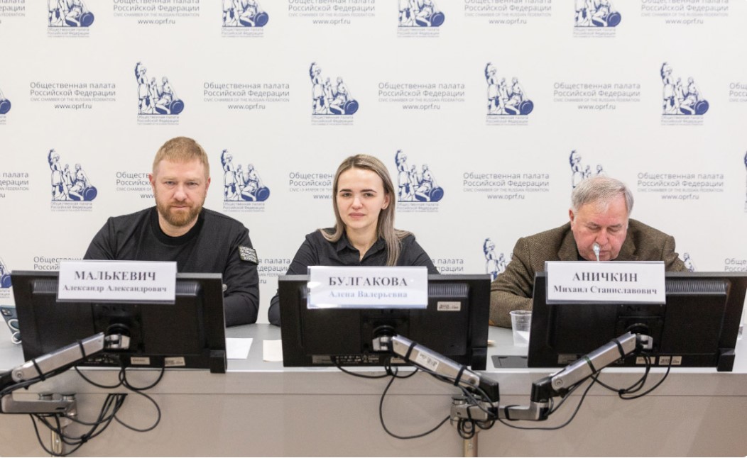 Всероссийское совещание общественных штабов субъектов РФ по подготовке к выборам Президента РФ